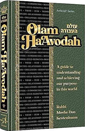 Olam HaAvodah book cover