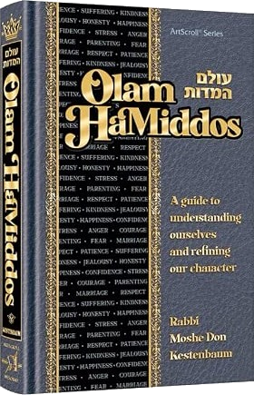 Olam HaMiddos book cover